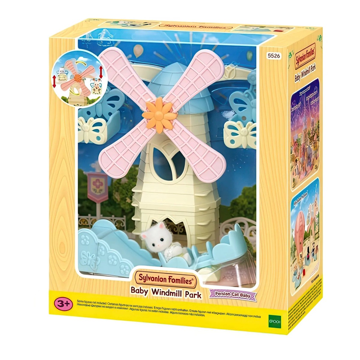 Next Product Image